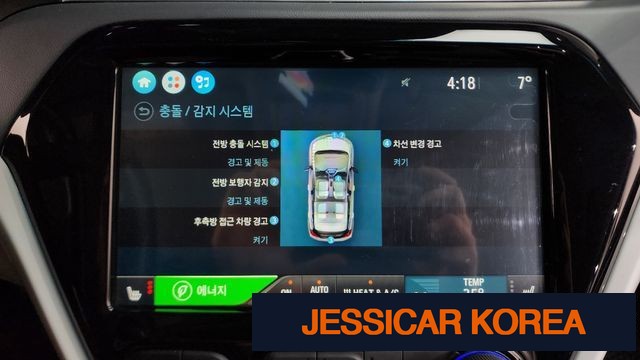 2018 Chevrolet Bolt EV - Thumbnail 4