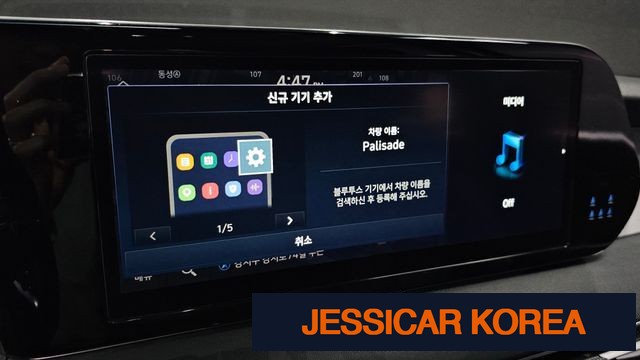 2023 Hyundai The New Palisade - Thumbnail 13