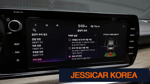 2023 Kia K5 Hybrid 3rd Generation - Thumbnail 20