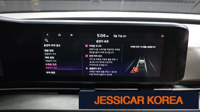 2021 Kia Carnival 4th Gen - Thumbnail 13