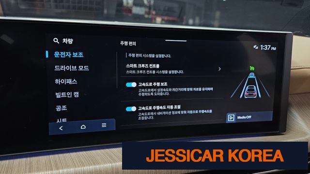 2024 Hyundai Sonata The Edge (DN8) - Thumbnail 2