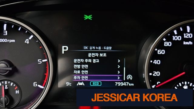 2022 Kia Carnival 4th Gen - Thumbnail 8