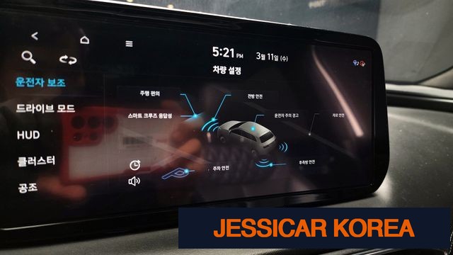 2021 Hyundai The New Santa Fe - Thumbnail 20