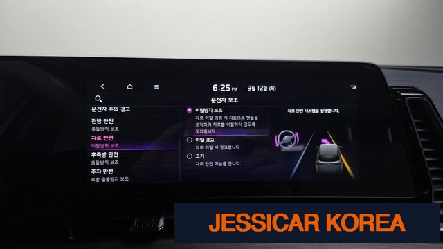 2023 Kia Sportage 5th Gen - Thumbnail 7