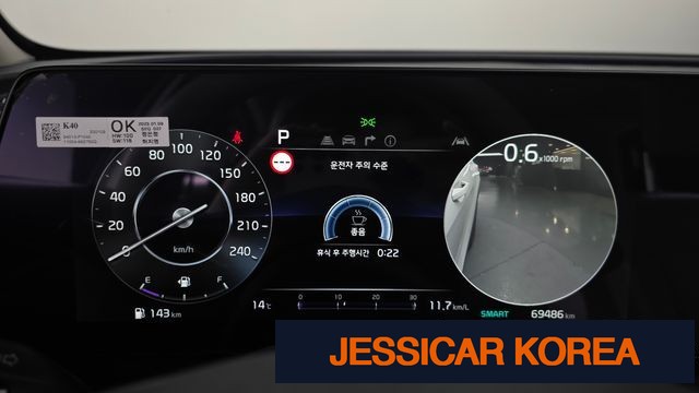 2023 Kia Sportage 5th Gen - Thumbnail 13