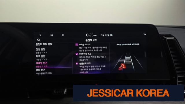 2023 Kia Sportage 5th Gen - Thumbnail 18