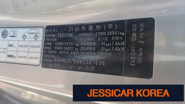 2021 Kia Carnival 4th Gen - Thumbnail 14