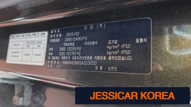 2025 Kia The New Sorento 4th generation - Thumbnail 4