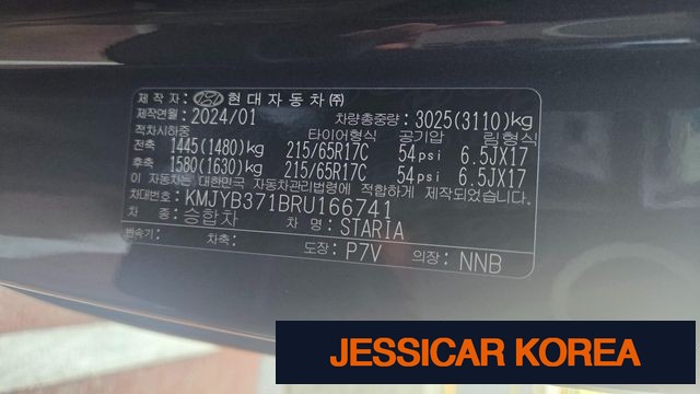 2024 Hyundai Staria - Thumbnail 10