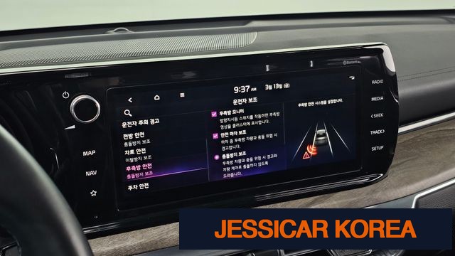 2021 Kia K5 Hybrid 3rd Generation - Thumbnail 19