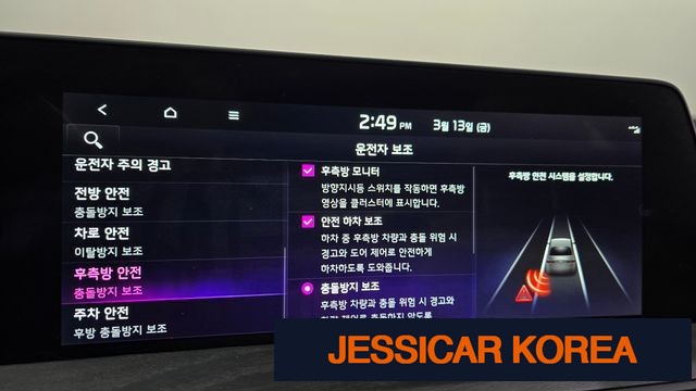 2022 Kia K8 - Thumbnail 8
