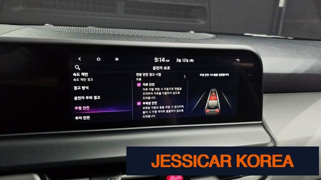 2024 Kia The New Seltos - Thumbnail 18
