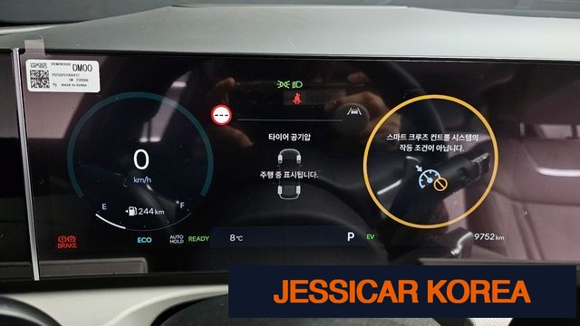 2025 Hyundai The New Tucson Hybrid (NX4) - Thumbnail 9