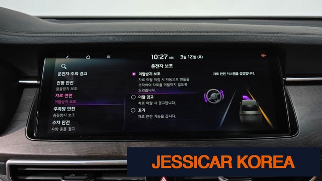 2020 Kia K7 Premier - Thumbnail 8