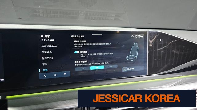2023 Hyundai Grandeur (GN7) - Thumbnail 8