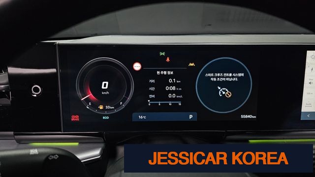 2023 Hyundai Grandeur (GN7) - Thumbnail 13