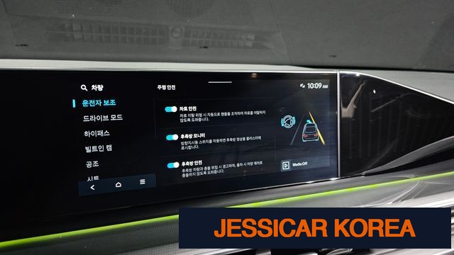 2023 Hyundai Grandeur (GN7) - Thumbnail 19