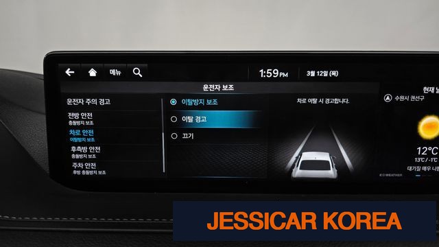 2022 Genesis G80 (RG3) - Thumbnail 20