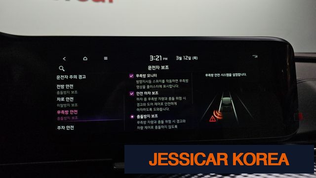 2021 Kia Carnival 4th Gen - Thumbnail 6