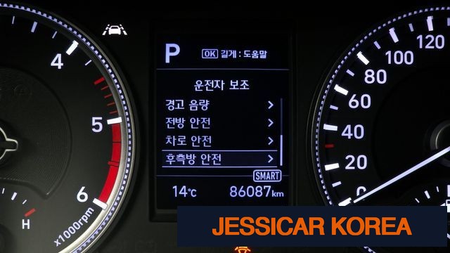 2020 Hyundai Santa Fe TM - Thumbnail 5