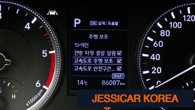 2020 Hyundai Santa Fe TM - Thumbnail 7