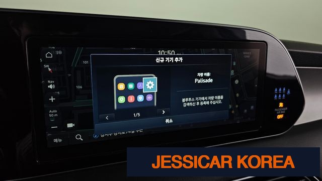 2022 Hyundai Palisade - Thumbnail 6