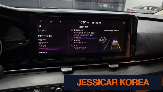 2023 Kia Carnival 4th Gen - Thumbnail 17
