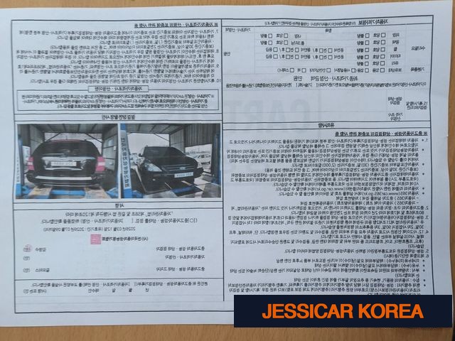 2008 Kia grand carnival - Thumbnail 3