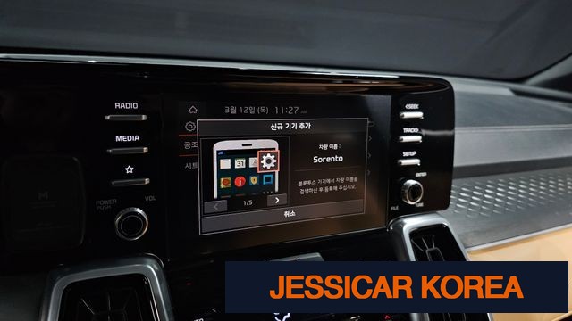 2022 Kia Sorento 4th Gen - Thumbnail 19