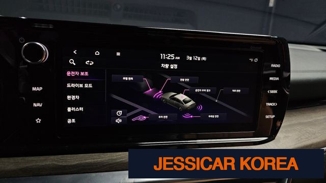 2023 Kia K5 Hybrid 3rd Generation - Thumbnail 8