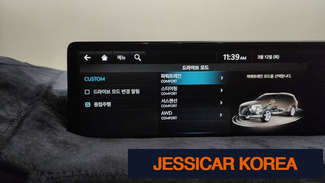 2023 Genesis GV80 - Thumbnail 7