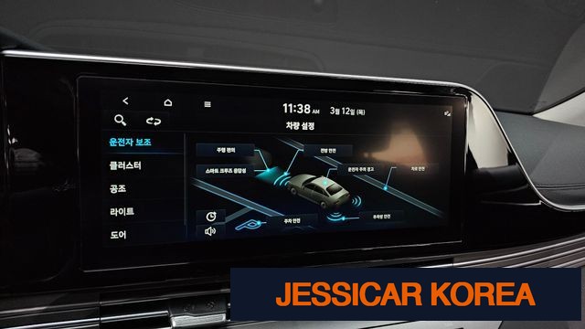 2020 Hyundai The New Grandeur IG - Thumbnail 9