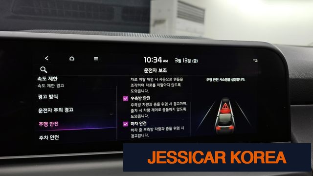 2023 Kia The New Seltos - Thumbnail 16