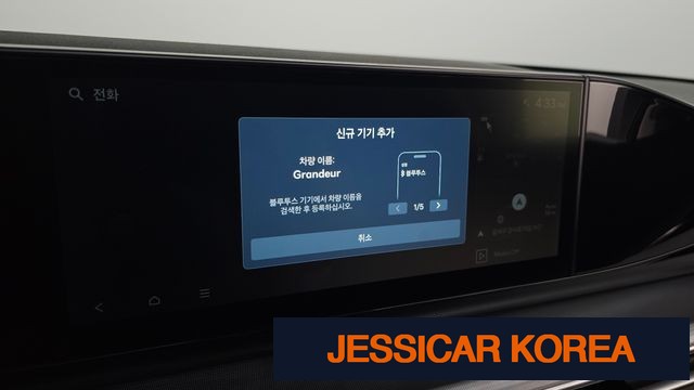 2023 Hyundai Grandeur (GN7) - Thumbnail 2