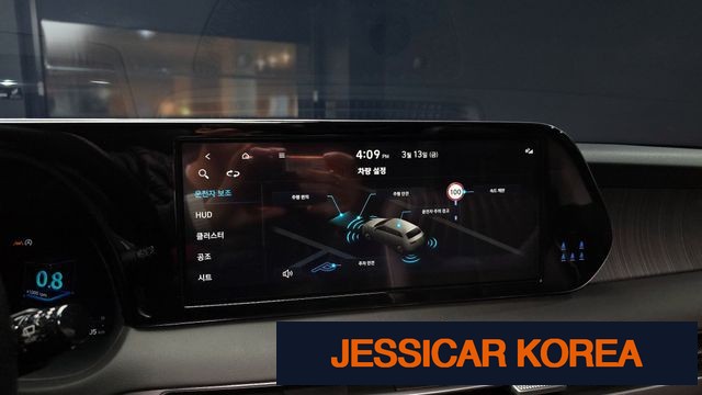 2024 Hyundai The New Palisade - Thumbnail 2