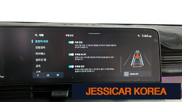 2023 Hyundai Kona Hybrid (SX2) - Thumbnail 18