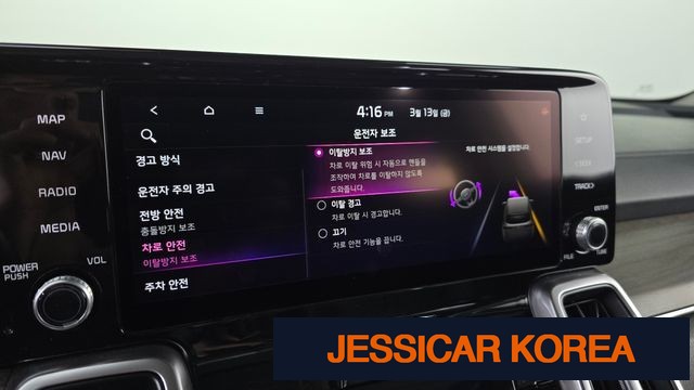 2021 Kia Sorento 4th Gen - Thumbnail 17