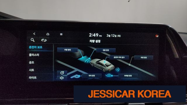 2020 Hyundai The New Grandeur IG - Thumbnail 5