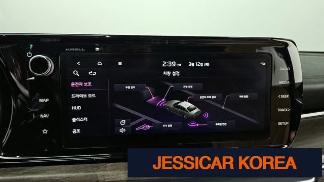 2020 Kia K5 3rd Gen - Thumbnail 7