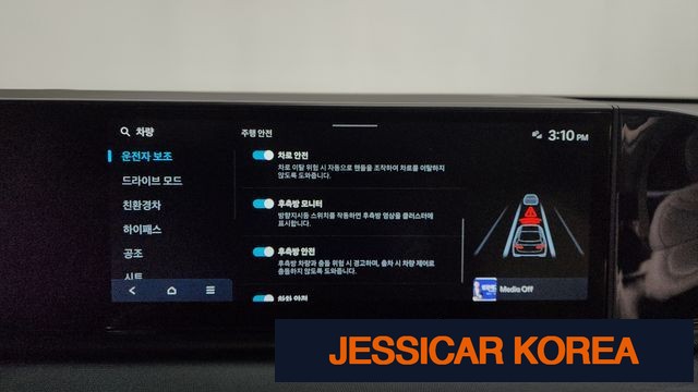 2023 Hyundai Grandeur Hybrid (GN7) - Thumbnail 20