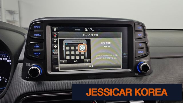 2018 Hyundai Kona - Thumbnail 9