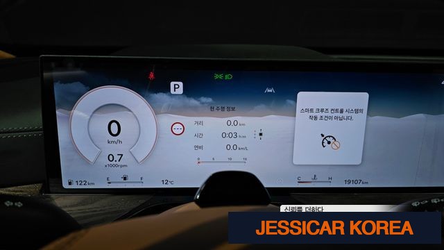 2024 Genesis GV80 - Thumbnail 4