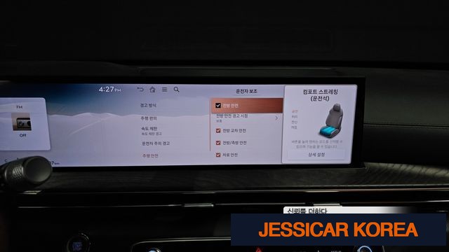 2024 Genesis GV80 - Thumbnail 9