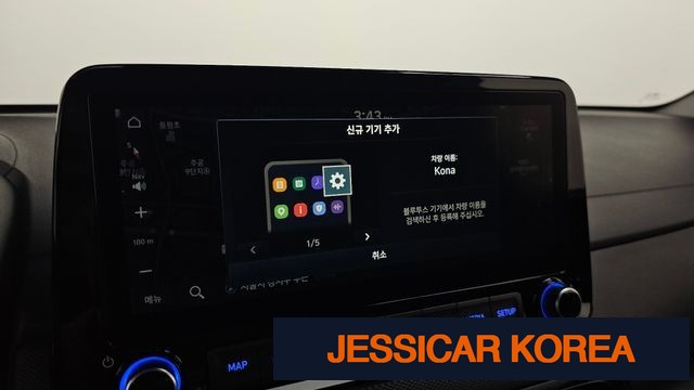 2021 Hyundai The New Kona - Thumbnail 16