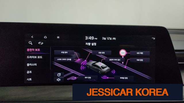 2023 Kia K8 - Thumbnail 15