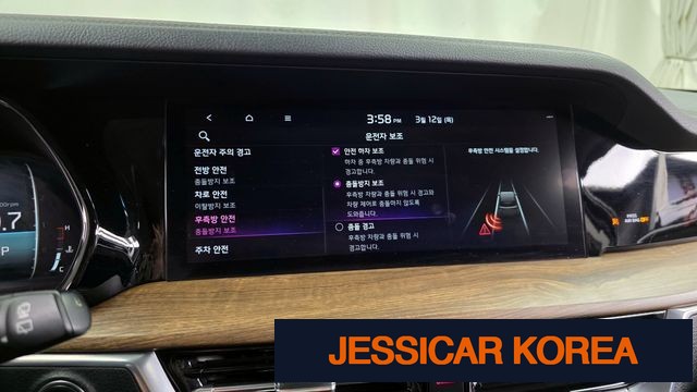 2021 Kia Mojave the Master - Thumbnail 14