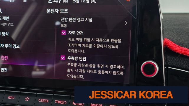 2025 Kia The New Morning (JA) - Thumbnail 5
