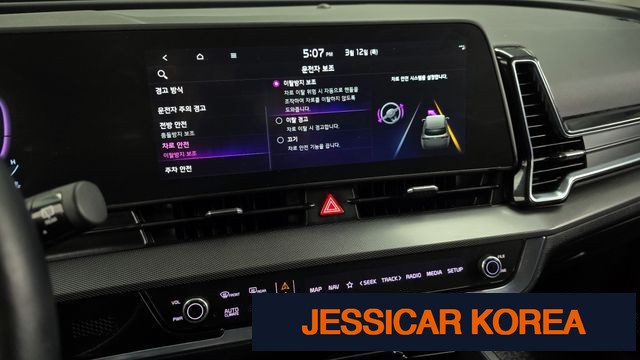 2023 Kia Sportage 5th Gen - Thumbnail 10