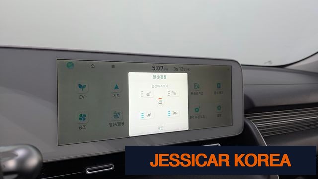 2022 Hyundai Ioniq 5 - Thumbnail 16