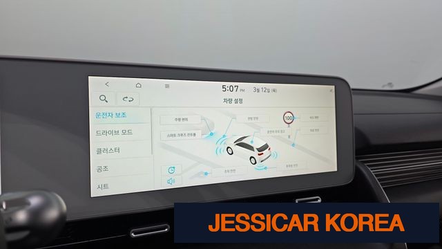 2022 Hyundai Ioniq 5 - Thumbnail 20